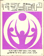 Gayap 1975-6
